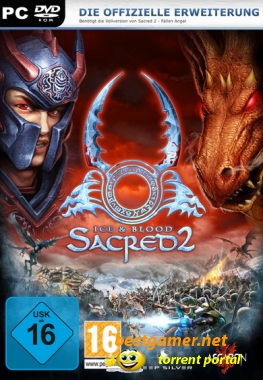 Sacred 2 - Золотое издание (Fallen Angel + Ice & Blood) (2010)