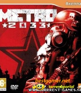 Русификатор Metro 2033 / Метро 2033 (2010)