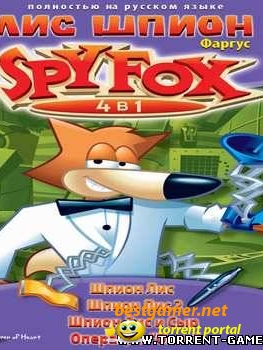 Spy Fox 4in1  Лис Шпион 4в1