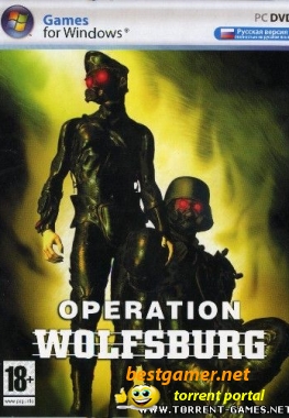 Операция Вольфсбург / Operation Wolfsburg (2010/PC/Rus)