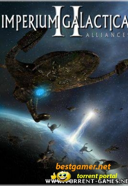 Галактическая империя 2: Альянсы / Imperium Galactica 2: Alliances