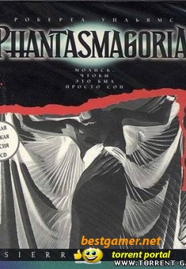 Фантасмагория / Phantasmagoria