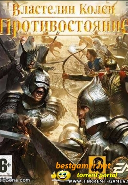 Властелин Колец: Противостояние / Lord Of The Rings: Conquest (2009) RePack