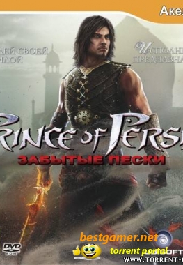 Prince of Persia: The Forgotten Sands / Принц Персии: Забытые пески (2010) NoDVD