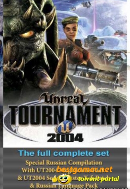 Unreal_Tournament_2004_All_Bonus