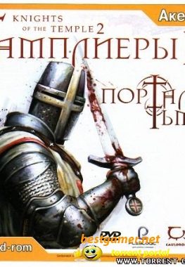 Knights of the Temple 2 (Акелла) PC