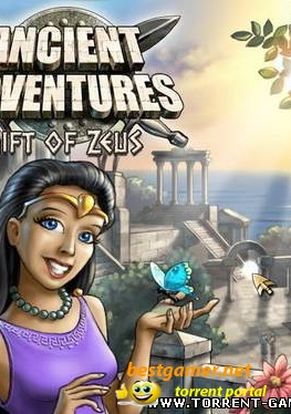 Древние приключения: Подарок Зевса / Ancient Adventures: Gift of Zeus