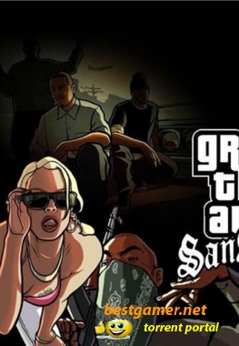 GTA San Andreas - супер сборка 2009 version 2 [2009]