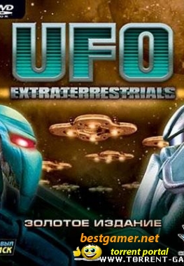 UFO.Extraterrestrials.Золотое издание (Новый Диск) (RUS) [Repack]