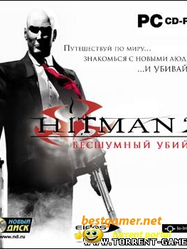 Hitman 2: Silent Assassin / Hitman 2: Бесшумный убийца (2002/2007) RePack