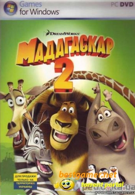 Мадагаскар 2 (2008/RUS) PC