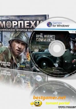 Морпехи: Коммандос Второй мировой / The Royal Marines Commando (Новый диск) (RUS)