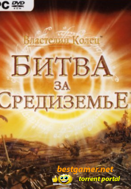 Анталогия Властелин колец 3 в 1 (2006/PC/Rus)