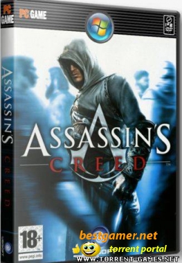 Assassin's Creed - Коллекционное издание (2007-2010)