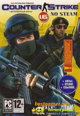 Counter-Strike 1.6 Extended Edition (2010) Русский