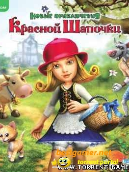 Новые приключения Красной Шапочки (GFI / Руссобит-М) (2008/RUS) [Repack]