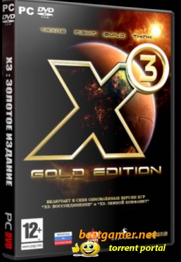 X3: Gold Edition (2009) | Lossless RePack