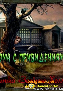 Haunted Halls: Green Hills Sanitarium Collector's Edition (2010) PC
