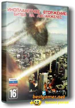 Battle: Los Angeles The Videogame / Инопланетное вторжение: Битва за Лос-Анджелес [L] [ENG / ENG] (2011)