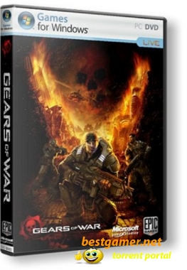 Gears of War (2007/PC/RePack/Rus)