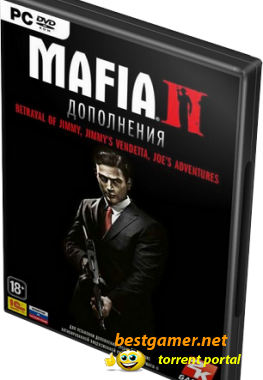 Mafia II - Update 3