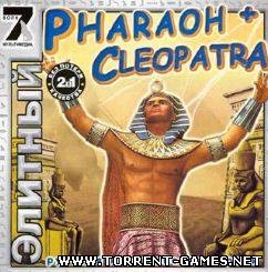 Pharaon & Cleopatra / Фараон & Клеопатра (1999) PC
