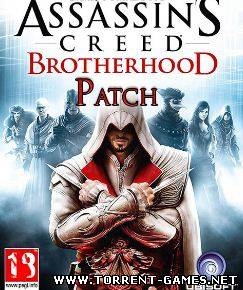 Assassin's Creed Brotherhood Patch 1.01 [2011 / Русский]