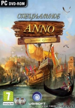 Anno 1404: Специальное издание (2009) РС RePack