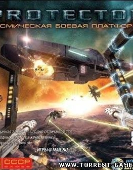 Protector: Космическая боевая платформа (2007)