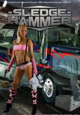 Sledgehammer: GearGrinder [RePack] v 1.01 (2009) PC
