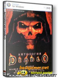 Diablo - Антология (2011) PC RePack