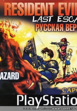 [PS] Biohazard 3: Last Escape [JAP-RUS]