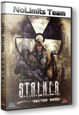 S.T.A.L.K.E.R. Чистое Небо + Old Good Stalker Mod (2008) PC Repack