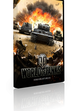 World of Tanks / Мир танков (версия 0.6.3.8 ) (2010) PC | 1.6 GB