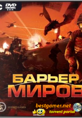 Barrier of the Worlds (Новый диск) (RUS)