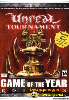 Unreal Tournament 99 + High Resolution Pack [ENG+RUS]