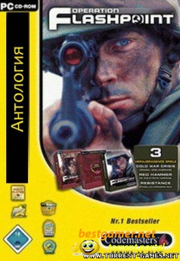 Operation Flashpoint Antology (2000-2007) Русская версия