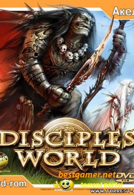 Мир Disciples / Disciples World (2006) PC