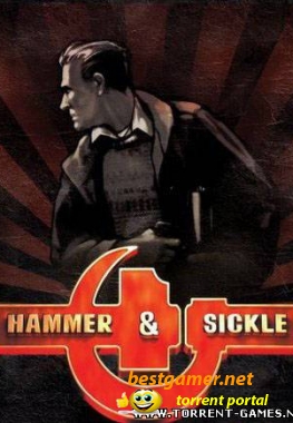 Hammer & Sickle (Серп и молот)