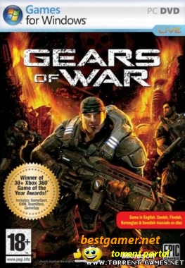 Gears of War (2007) PC | Repack