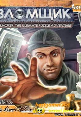 Взломщик / Safepatcher: The Ultimate Puzzle Adventure