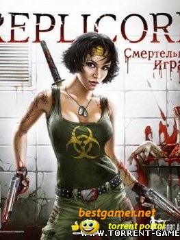 Replicore 2011 Русский