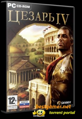 Caesar IV / Цезарь 4 (Софт Клаб) [RePack] [RUS] (2006)