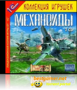 Антология Механоиды / A.I.M. Anthology (2004-2007) PC