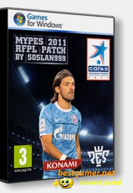 MyPES 2011 RFPL patch™