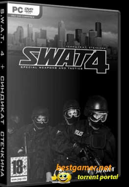 SWAT 4 (v1.1) + Синдикат Стечкина (2005-2006) PC | Repack