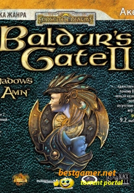Baldur Gate 2: Shadows of Amn / Baldur Gate 2: Тени Амна (RUS) [Repack] TG