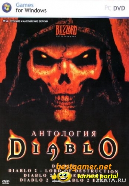 Diablo + Hellfire (1996/RUS+ENG/PC]