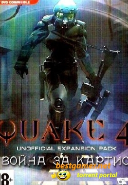 Quake 4 Война за картис (2006) [RUS] PC