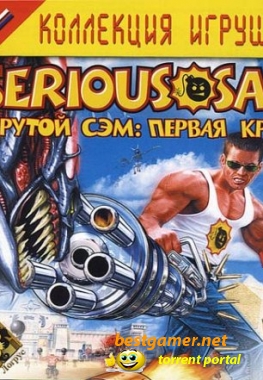 Serious Sam: The First Encounter (2001) RePack